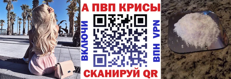 APVP Crystall  Котельники 