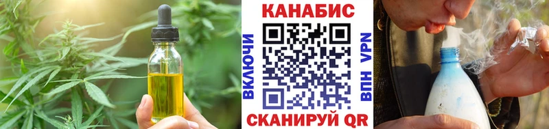 Еда ТГК марихуана  как найти закладки  МЕГА вход  Котельники 