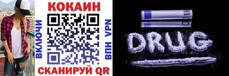 хочу наркоту  OMG tor  Cocaine Колумбийский  Котельники 