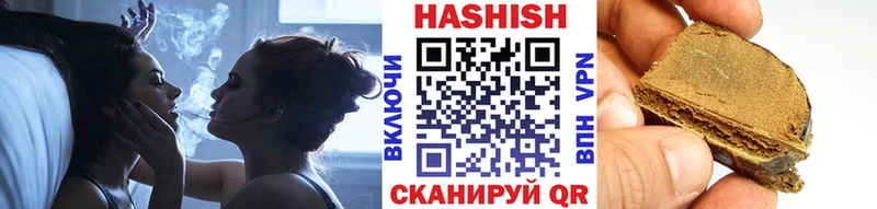 ГАШИШ ice o lator  купить закладку  Котельники 