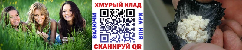 МЕГА tor  где купить   Котельники  Героин белый 