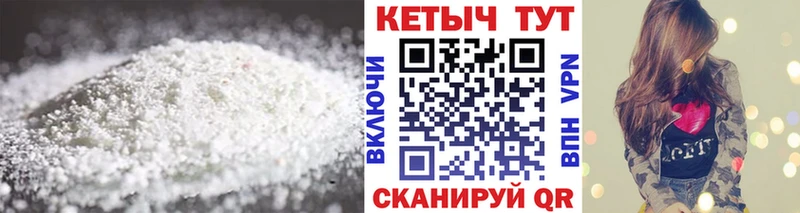 даркнет сайт  Котельники  shop телеграм  Кетамин VHQ 