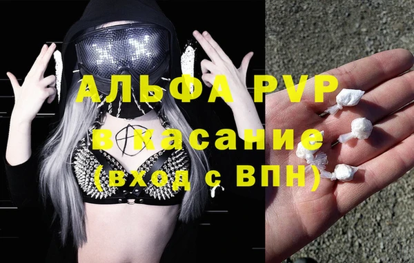 apvp Алексеевка