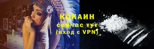 молекула духа Остров