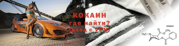 метадон Осташков