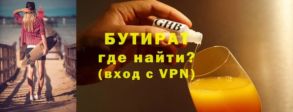 молекула духа Остров
