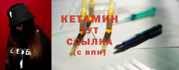 метадон Осташков