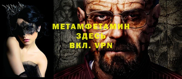 метадон Осташков