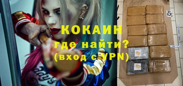 молекула духа Остров