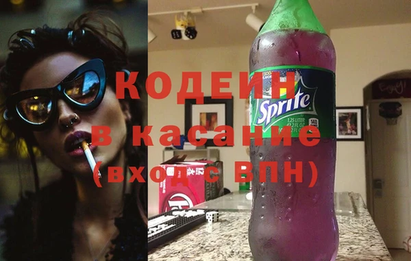 молекула духа Остров