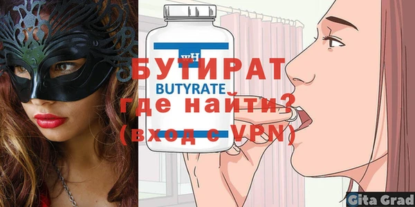 прущая мука Осинники