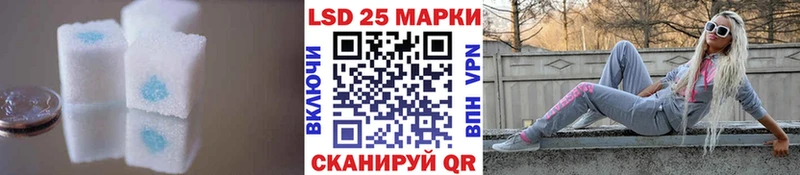Лсд 25 экстази кислота  Котельники 