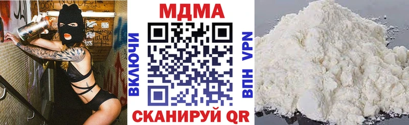 MDMA Molly блэк спрут маркетплейс Котельники