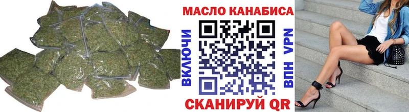 даркнет формула  купить наркотик  mega tor  Котельники  Дистиллят ТГК гашишное масло 